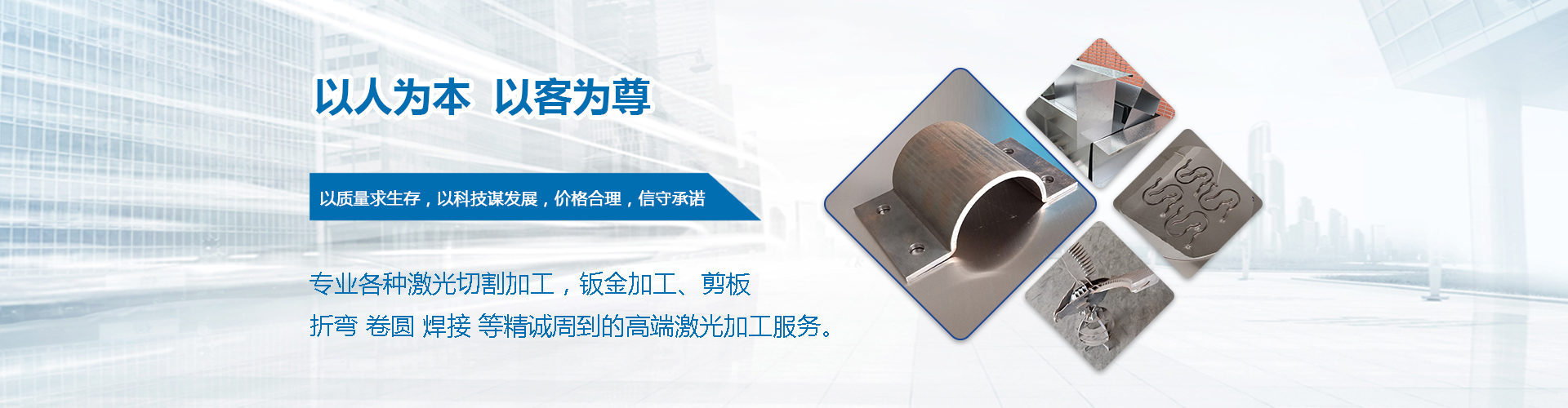 機箱加工廠家